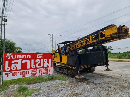รับเหมาตอกเสาเข็มไมโครไพล์ นครปฐม - รับตอกเสาเข็มกำแพงแสน นครปฐม