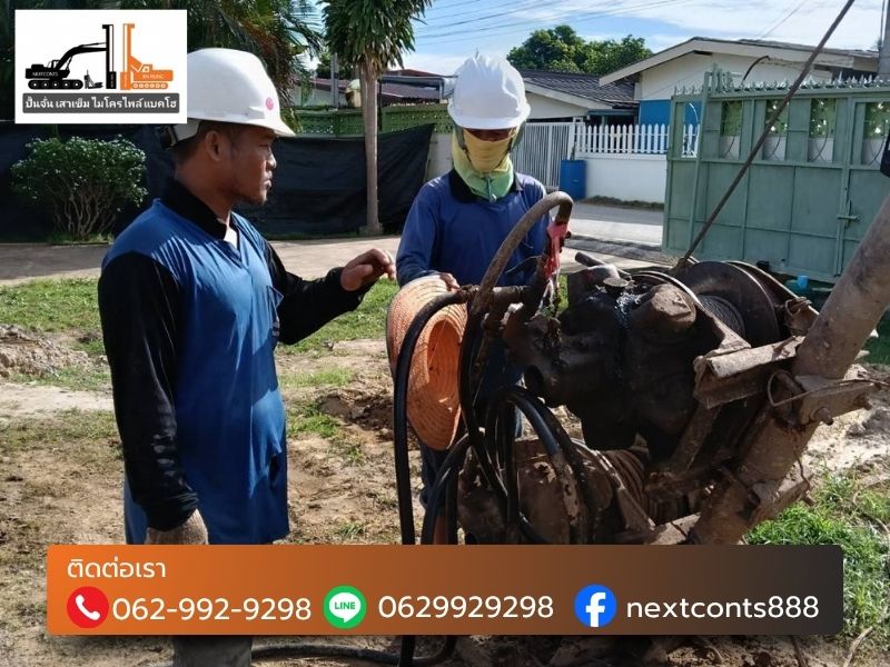 บริการตอกเสาเข็ม นครปฐม