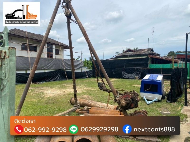 ตอกเสาเข็ม